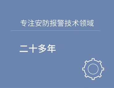 华体会·官方版网站登录入口